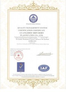 广州欣东 ISO9001 英文证书